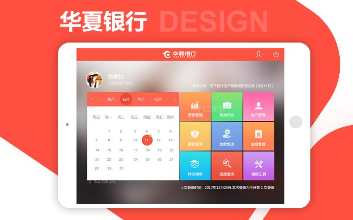 iQOO Neo10 5G 骁龙8 电竞游戏手机
