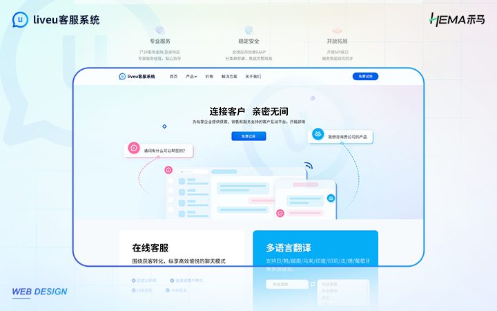 惠普星14 笔记本轻薄本14寸R5/i5商务办公学习星14s电脑