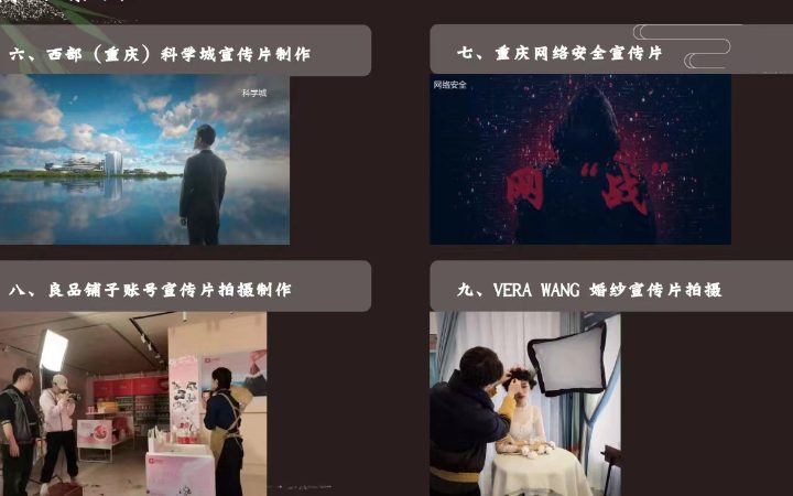 神舟 战神Z8 游戏本 RTX4060 高刷