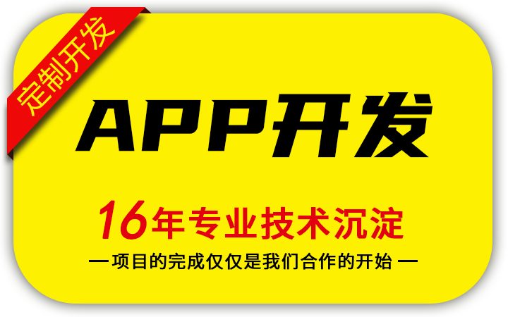 商标设计logo标志企业卡通LOGO设计IP设计